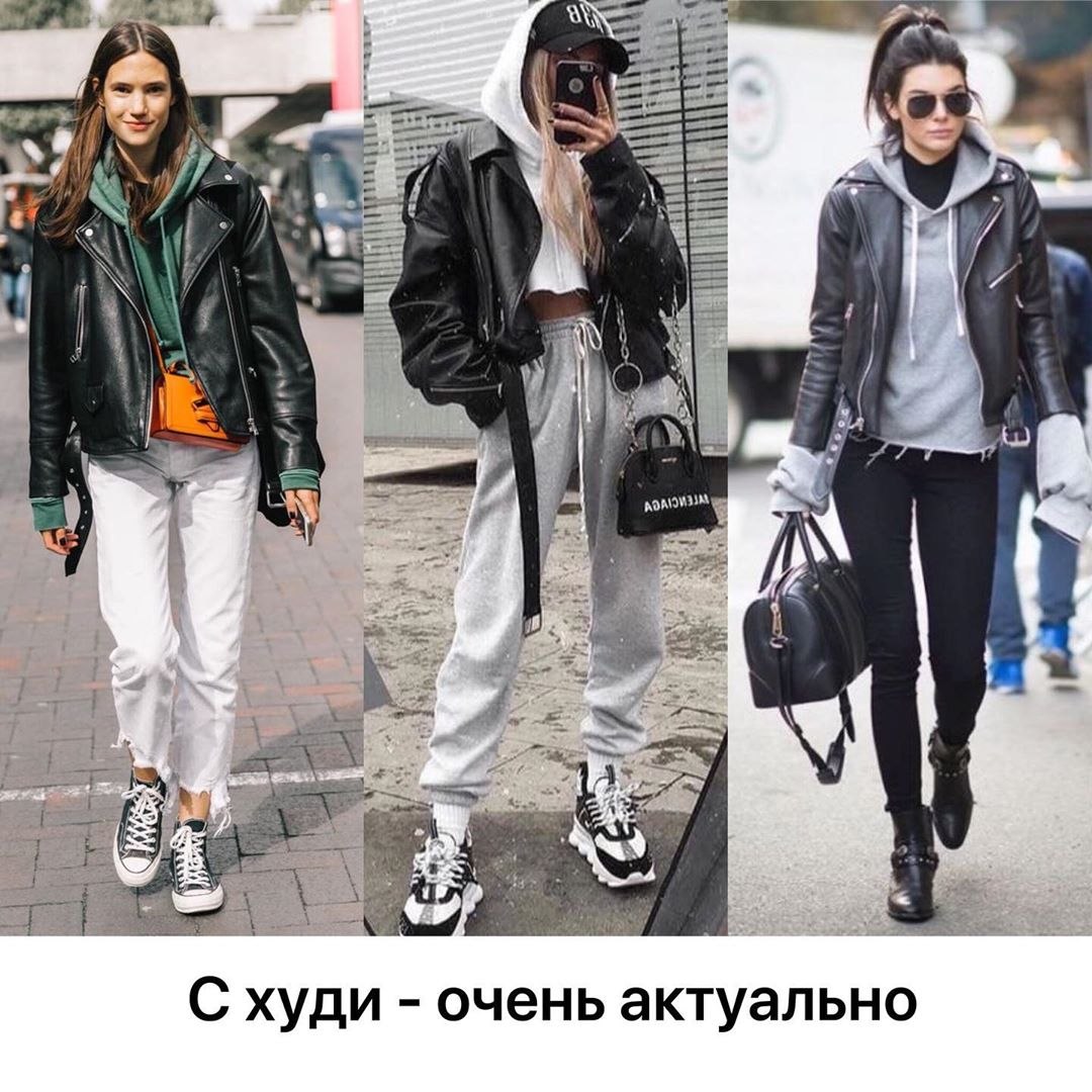 Луки со спортивным костюмом и черными кожаными косухами для кэжуального стиля